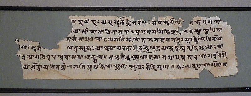 Example of Sanskrit writing