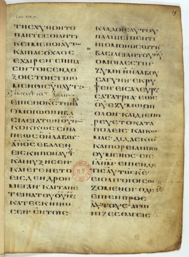 Manuscript of the New Testament